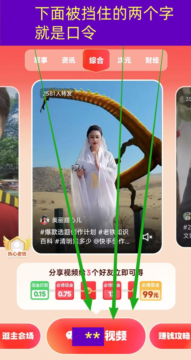 yy