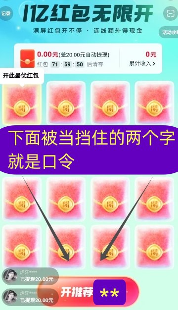 yy