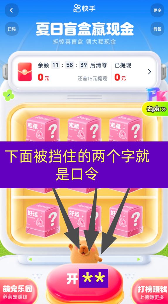 yy